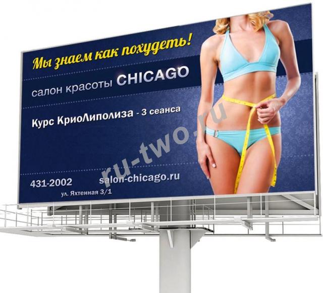   Chicago,  ,      ,    