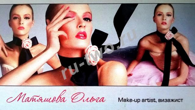 Make-up & Hair artist 