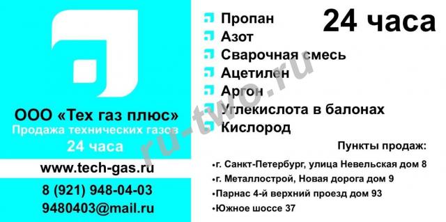   24 .  ,  ,  ,  , . . 