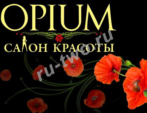   OPIUM  , ,  