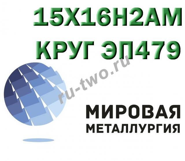   081810 (914), 15162 (479),  1518124 (654)  