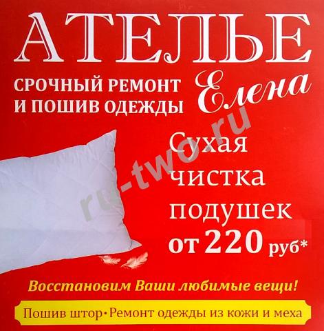  ""   