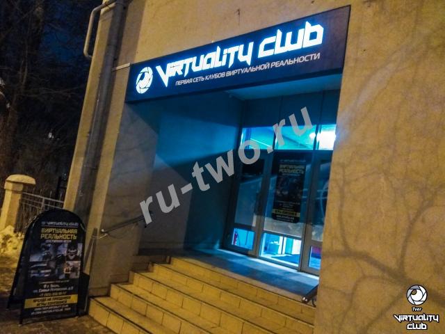    Virtuality Club