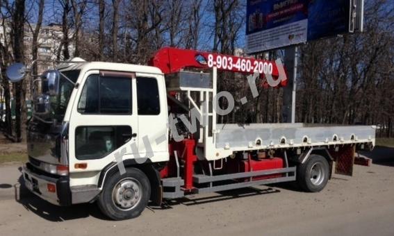   5 Mitsubishi Fuso