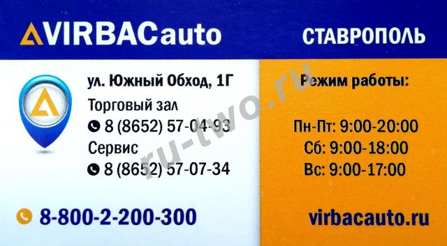   VIRBACauto.  ,   